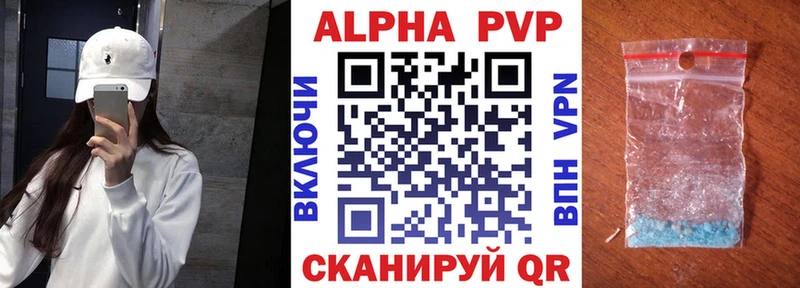omg зеркало  Калининск  A PVP кристаллы 