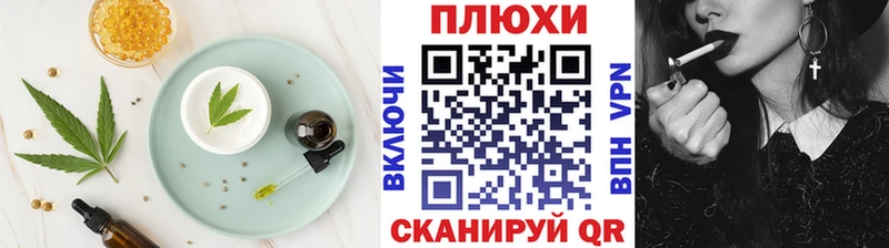 наркота  Калининск  Canna-Cookies марихуана 