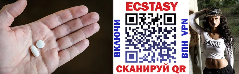 kraken сайт  Калининск  Ecstasy Cube 