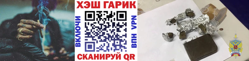 сколько стоит  ссылка на мегу   ГАШ гашик  Калининск 