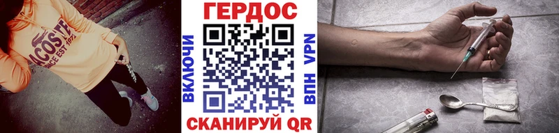 где найти наркотики  Калининск  Героин герыч 