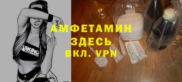 мескалин Алексеевка