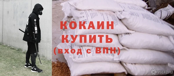мескалин Алексеевка