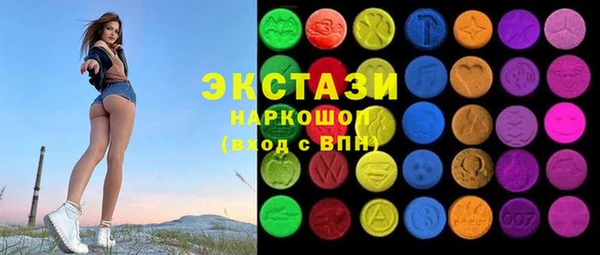 мескалин Алексеевка