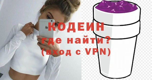 мескалин Алексеевка