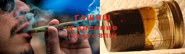 мескалин Алексеевка