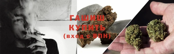 кокаин VHQ Алексин