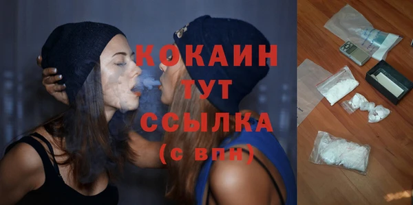 кокаин VHQ Алексин