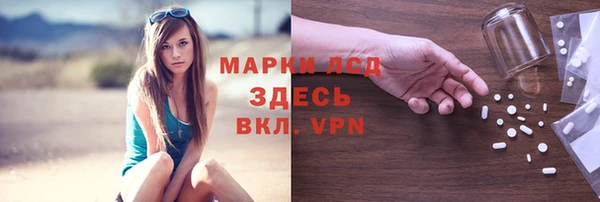 мескалин Алексеевка