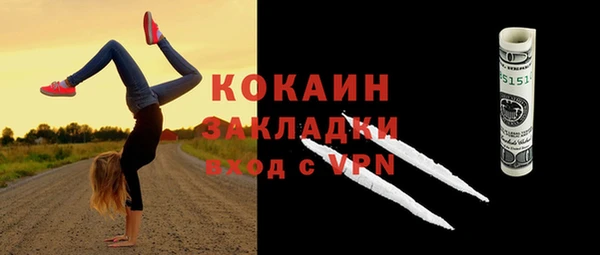 кокаин VHQ Алексин