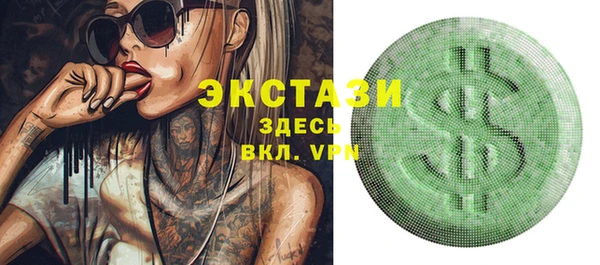 мескалин Алексеевка