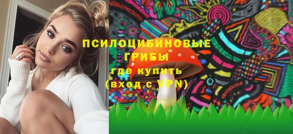 мескалин Алексеевка