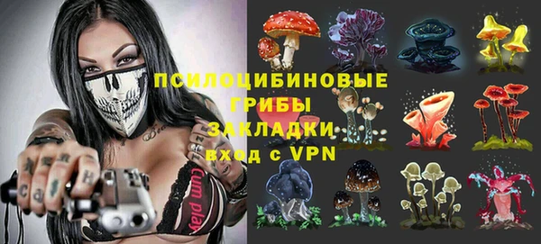 мескалин Алексеевка
