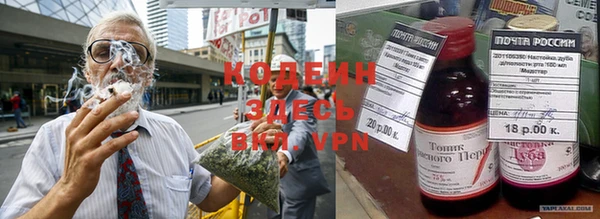 кокаин VHQ Алексин