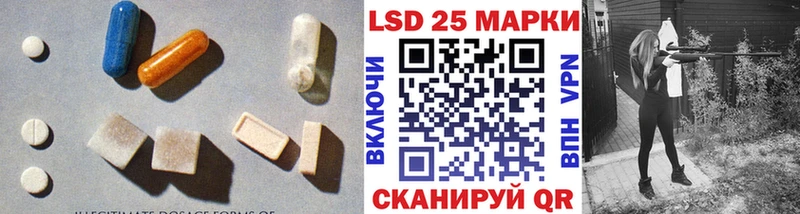 Лсд 25 экстази ecstasy  Калининск 
