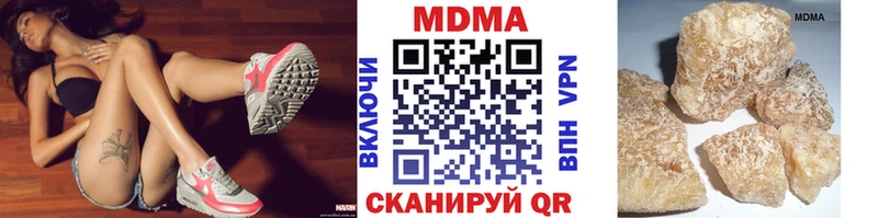 блэк спрут рабочий сайт маркетплейс официальный сайт MDMA VHQ Калининск