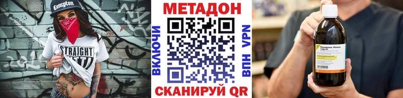 хочу наркоту  omg ONION  Метадон белоснежный  Калининск 