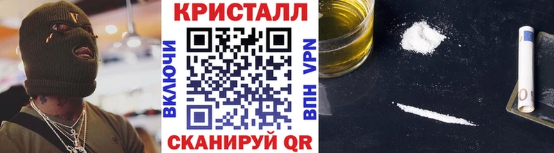 где продают Калининск МЕТАМФЕТАМИН пудра