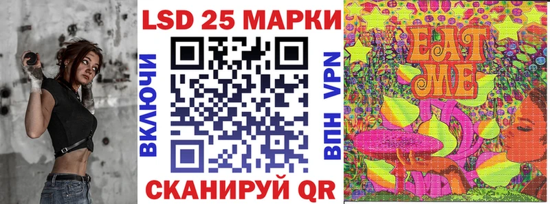 ссылка на мегу сайт  Калининск  Марки N-bome 1,5мг 
